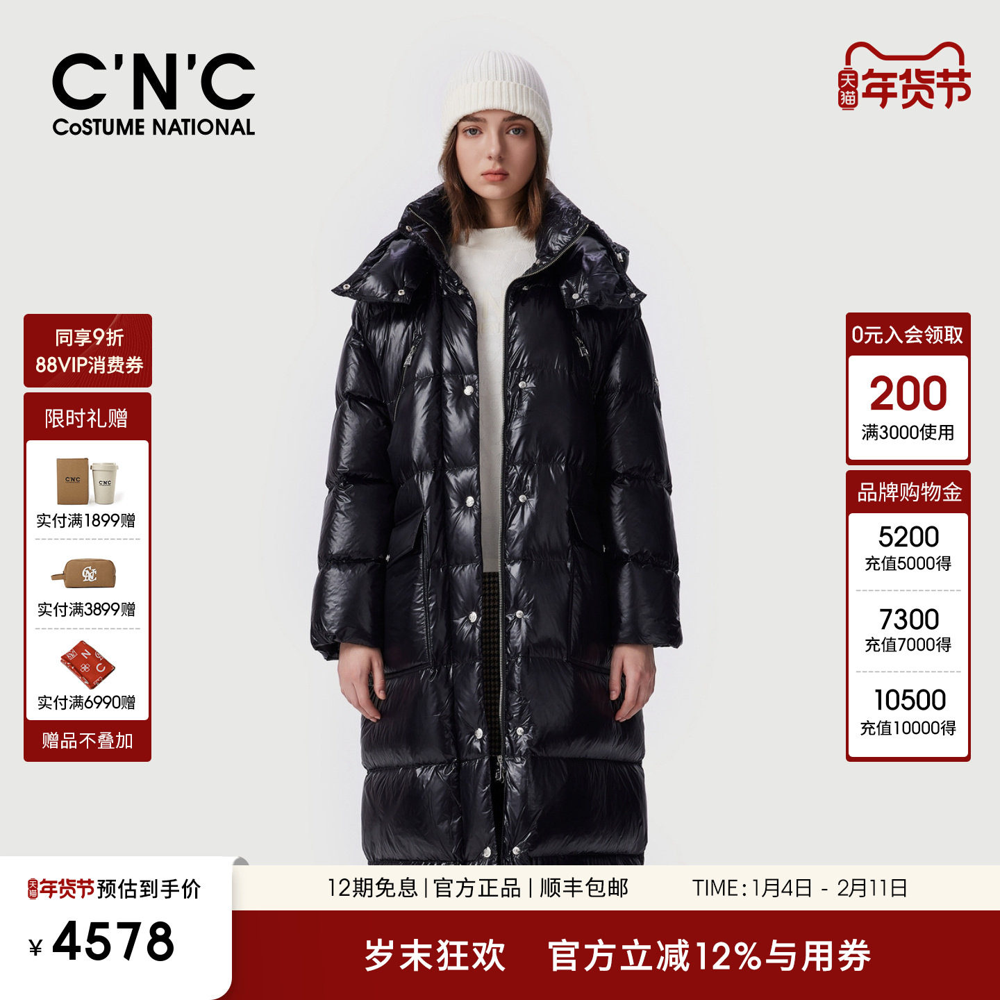 CNC女装2025新款羽绒服女冬季过膝长款户外保暖高充绒量泡芙外套