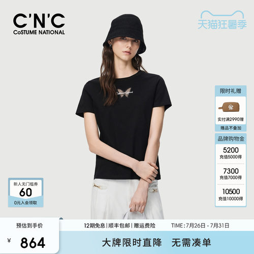 CNC女装蝴蝶钉珠纯棉短袖T恤