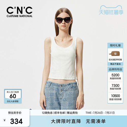 CNC女装夏季外穿无袖T恤