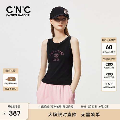 夏季新款字母烫钻女运动背心