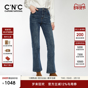 CNC女装 复古牛仔裤女秋季新款显瘦裤子高腰小个子微喇叭裤