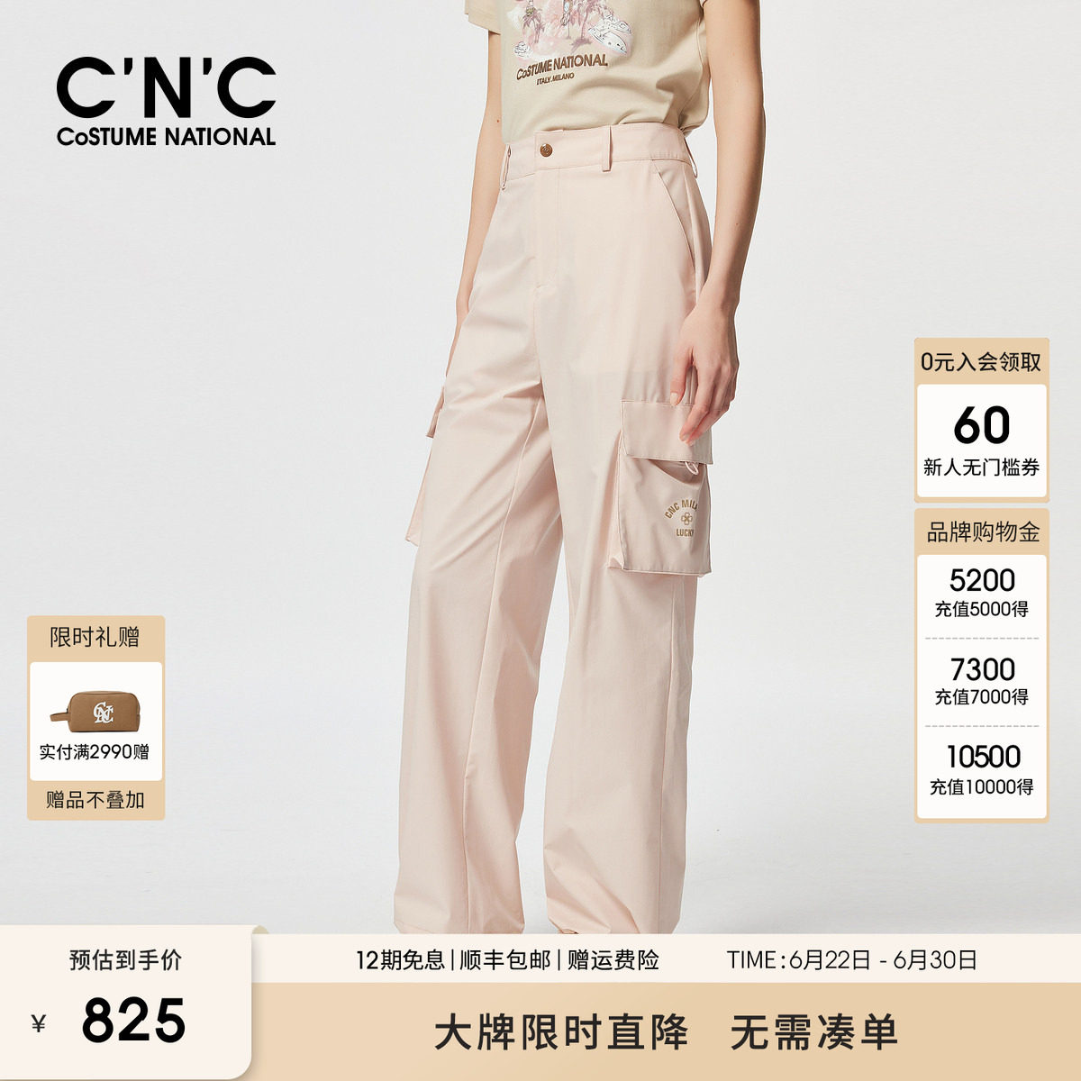 CNC女装旗舰店年春夏女士纯色简约多口袋工装休闲长裤