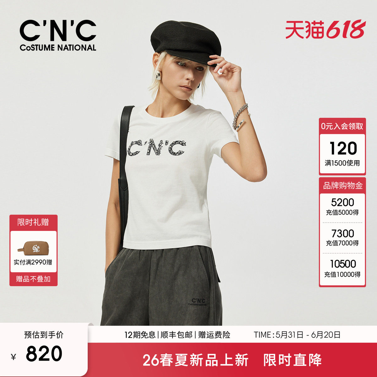 【100%纯棉】CNC轻奢女装2026夏季重工字母钉珠绣花显瘦短袖T恤