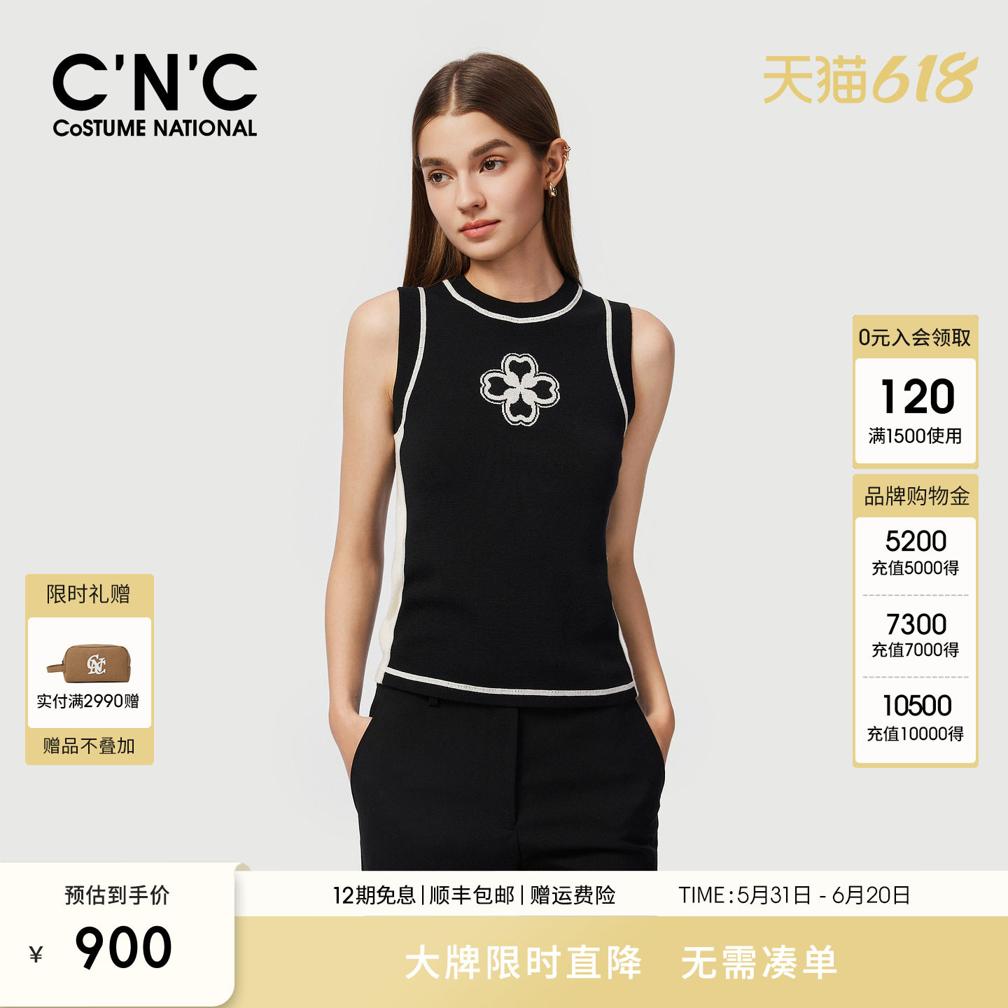 【1OO%绵羊毛】CNC女装百搭轻运动圆领背心女春季内搭无袖针织衫