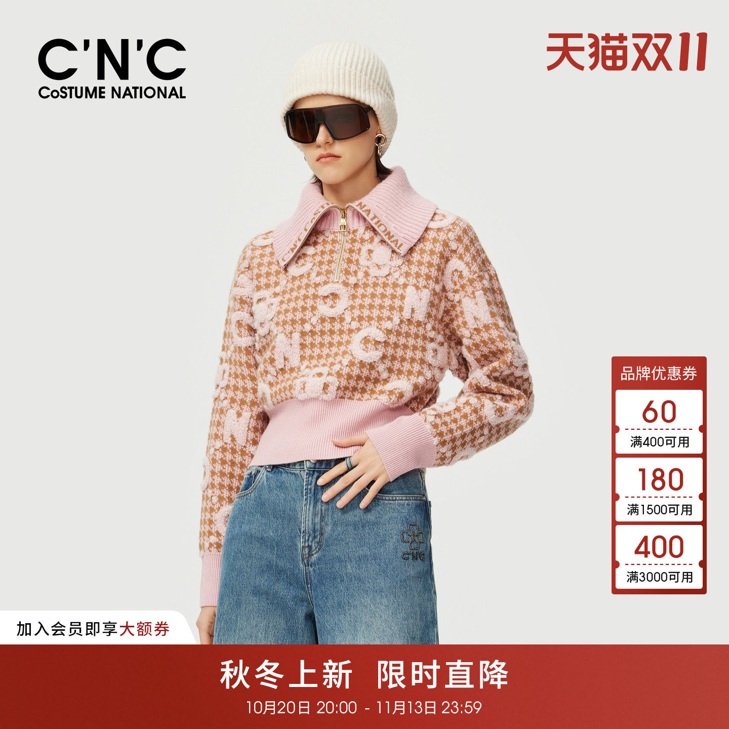 93%羊毛CNC女装千鸟格半拉链翻领毛衣女秋冬毛巾绣收腰针织衫