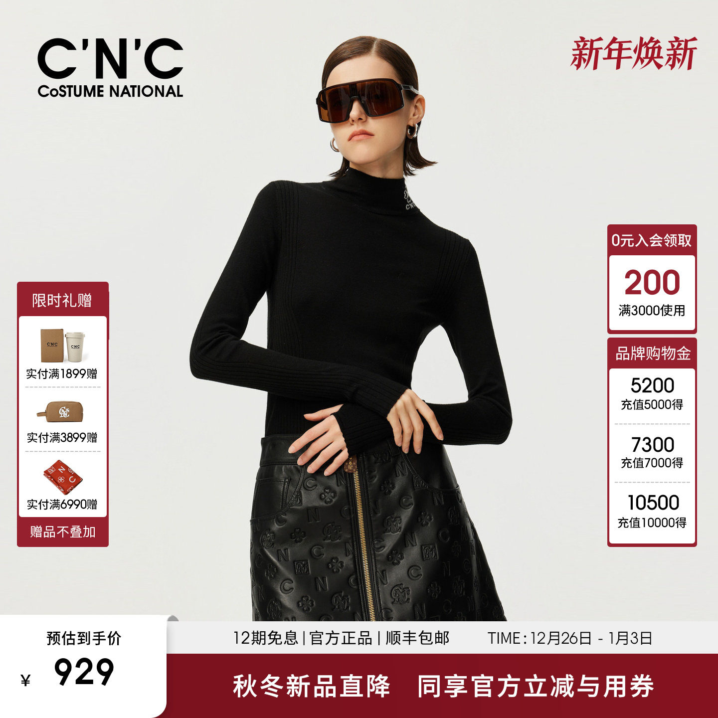 商品详情图片