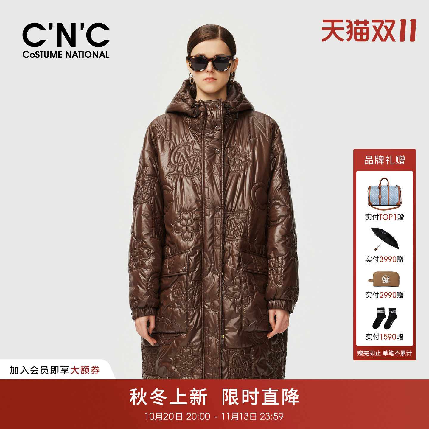CNC轻奢老钱风咖色中长款棉衣女