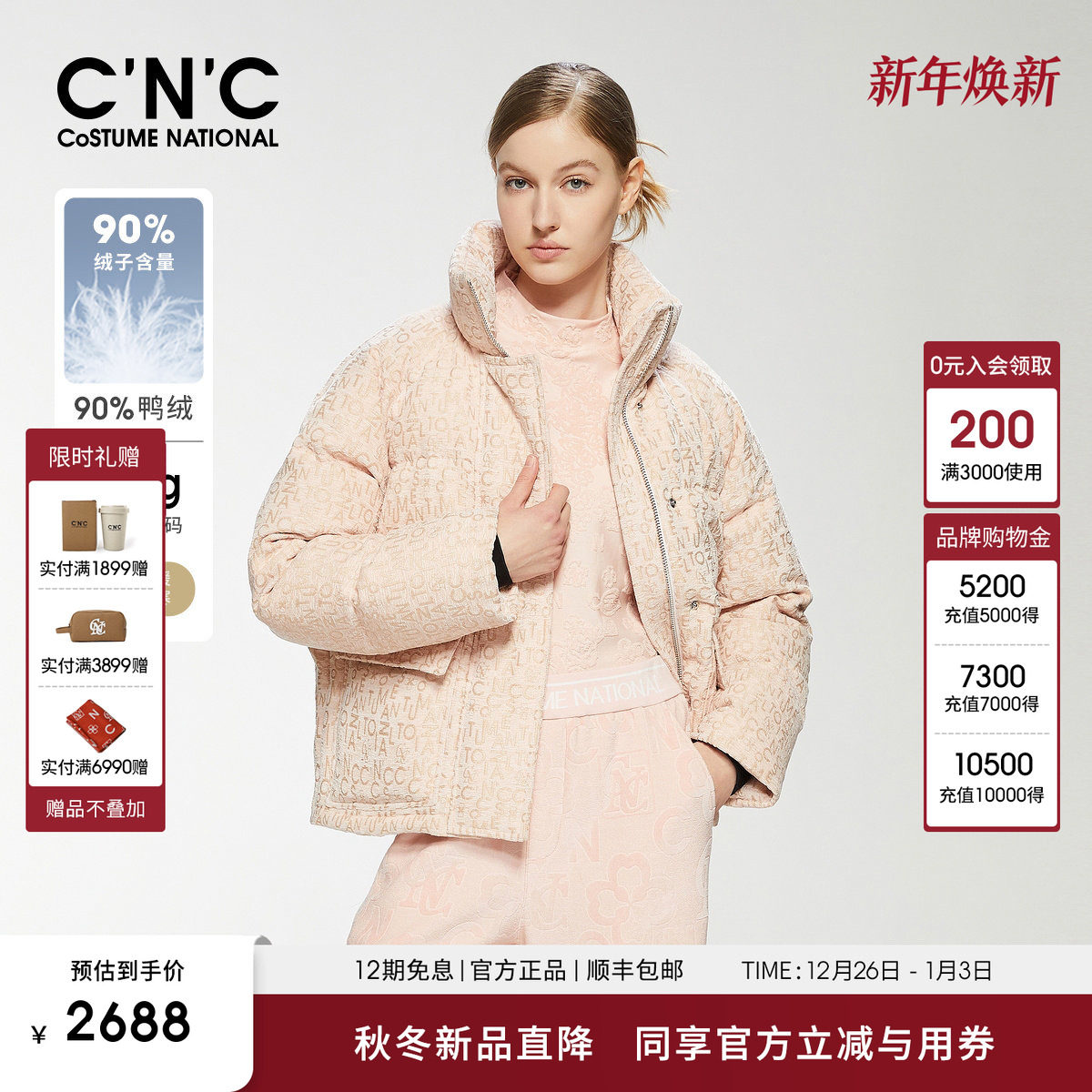 商品详情图片