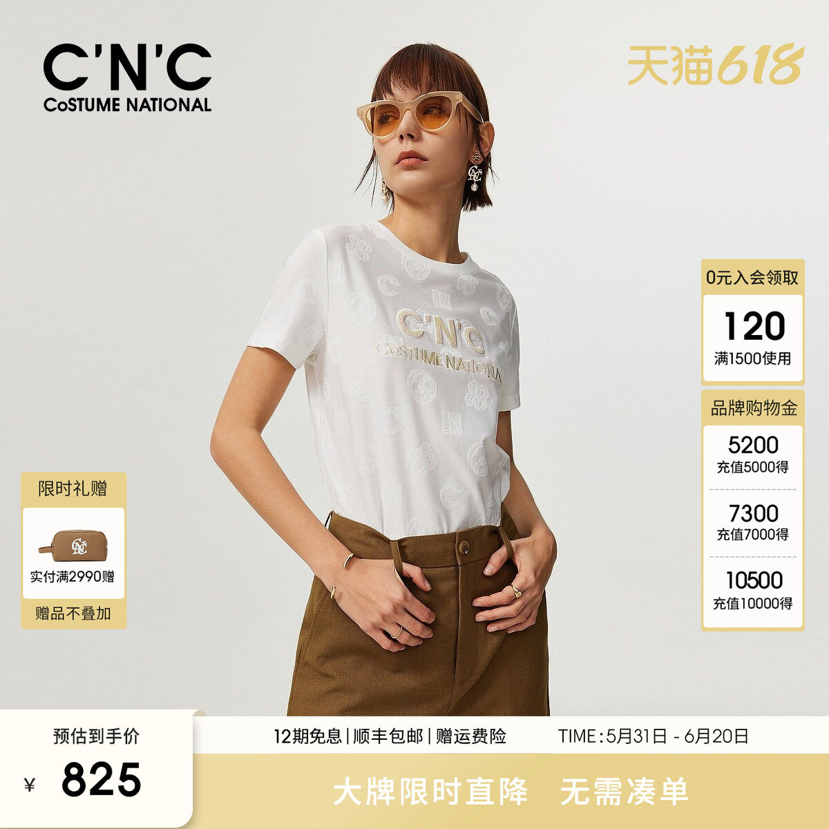 CNC女装官网 重工字母植绒短袖T恤女夏季白色正肩上衣