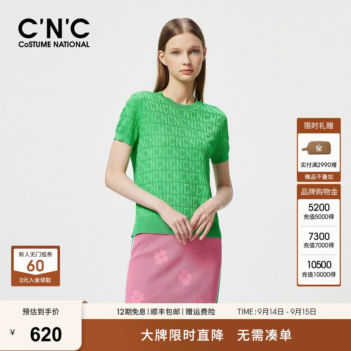 CNC轻奢女装夏季满印字母提花棉质透气短袖针织衫时尚上衣女