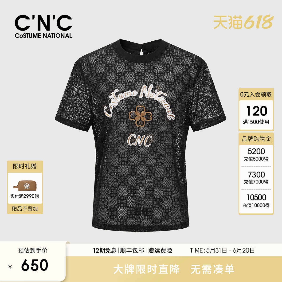 CNC女装官网夏季蕾丝绣烫钻网眼提花女士短袖T恤