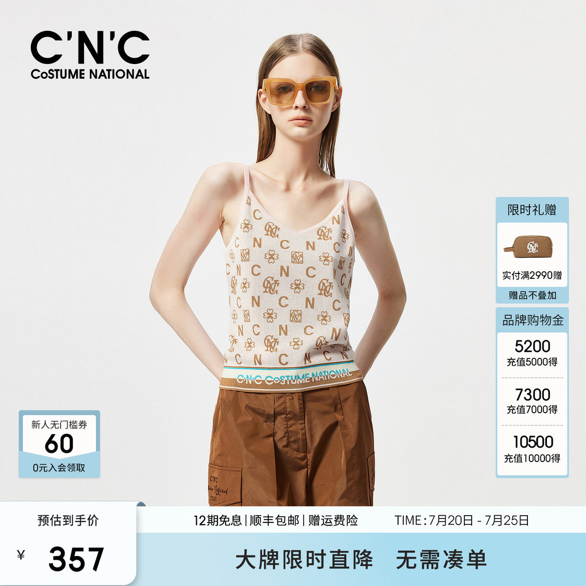 CNC轻奢女装夏季满印字母提花纯棉休闲针织背心吊带女T恤上衣