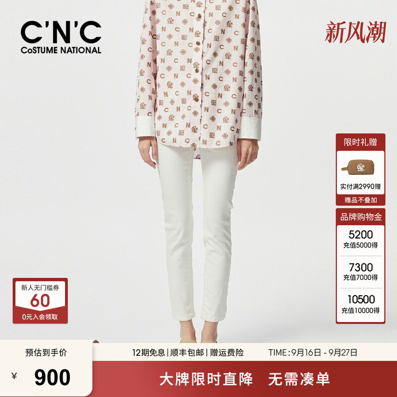 CNC女装正品 修身铅笔裤女夏季白色时尚通勤紧身小脚裤
