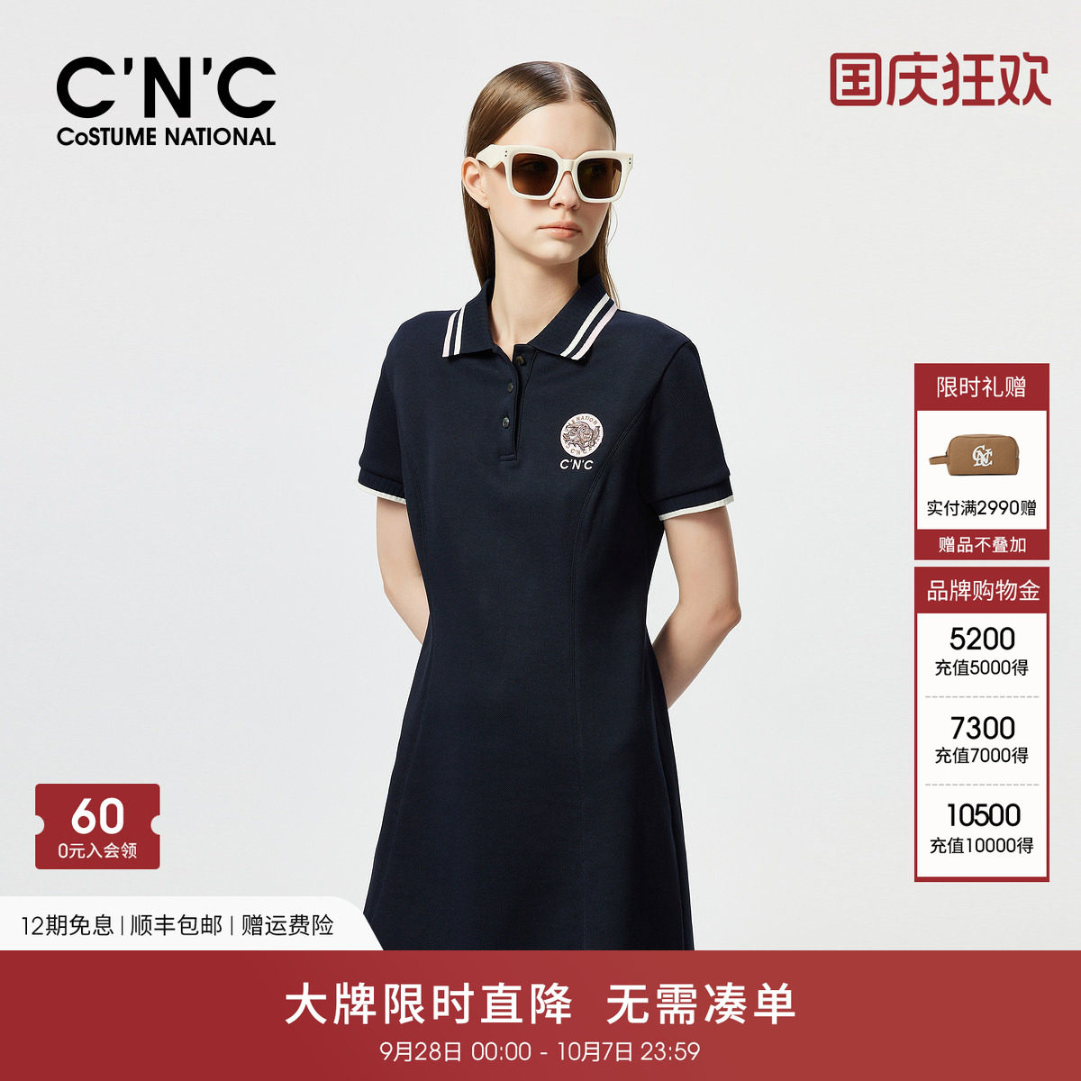 CNC女装年夏季女士学院风短袖polo收腰显瘦连衣裙