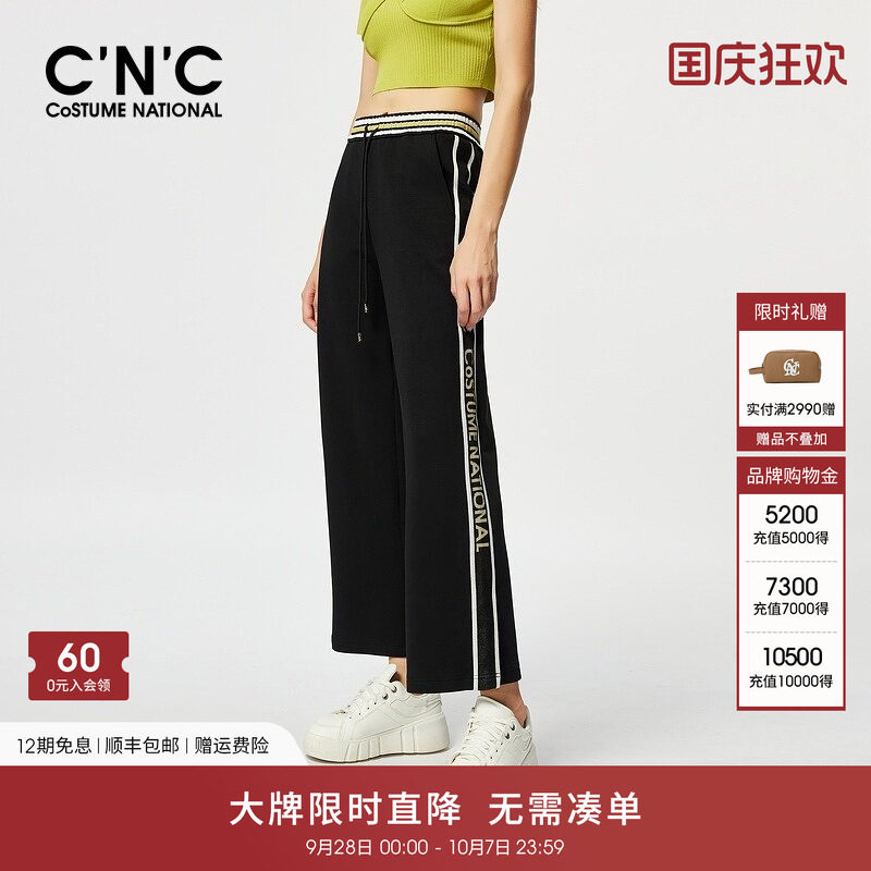 CNC女装年春夏舒适弹力高腰黑色直筒针织休闲长裤