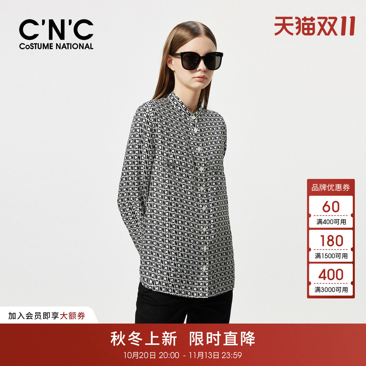 【1OO%桑蚕丝】CNC女装春季格子真丝长袖衬衫女