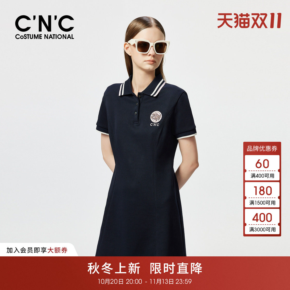 CNC女装年夏季女士学院风短袖polo收腰显瘦连衣裙