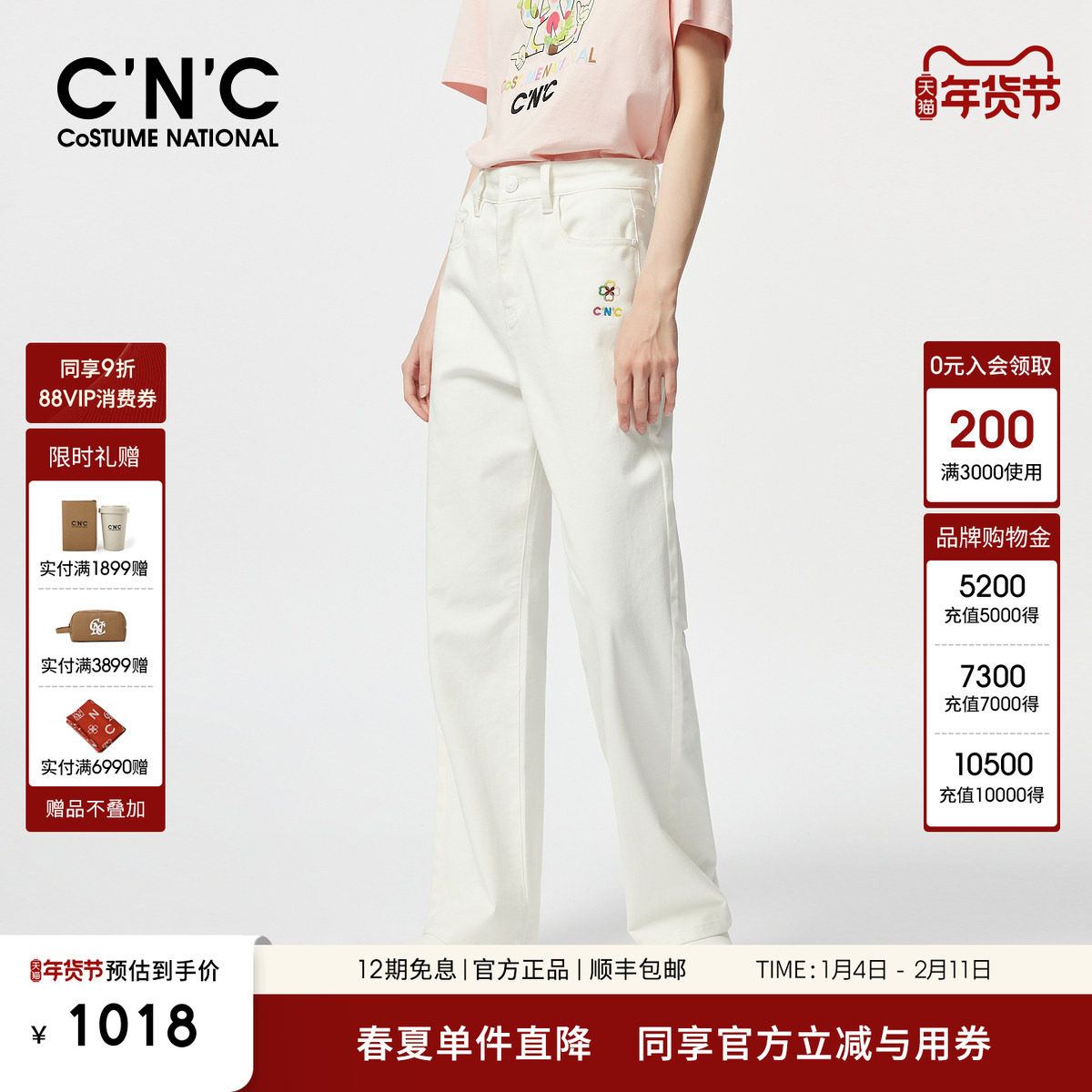 CNC女装旗舰 彩色字母绣花直筒裤女2025春夏新款高腰显瘦休闲长裤