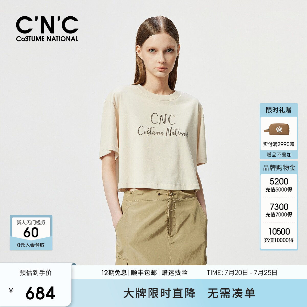 CNC女装设计感短袖T恤夏季经典圆领百搭字母绣花截短上衣