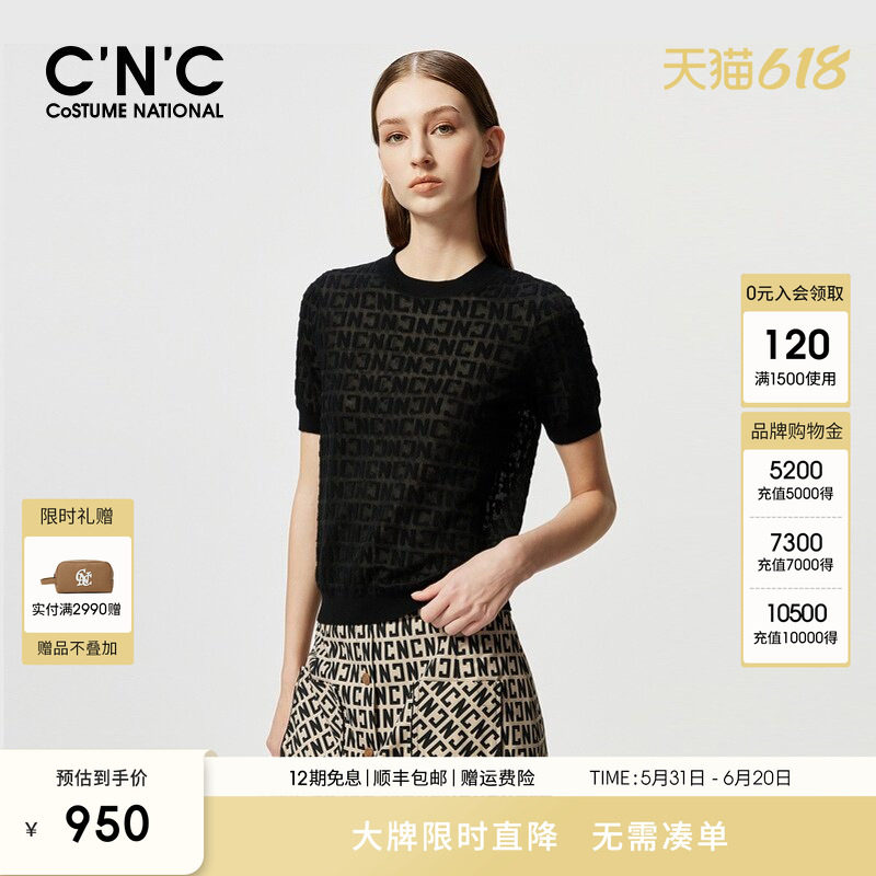 CNC轻奢女装春夏满身字母提花高级羊毛短袖针织衫女上衣