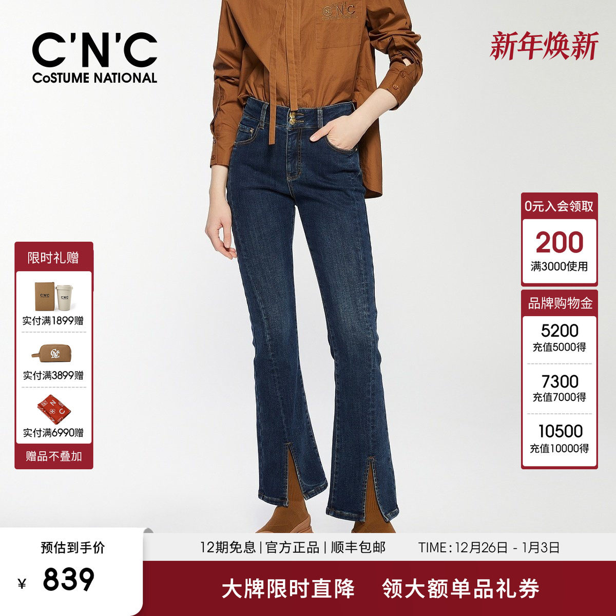商品详情图片