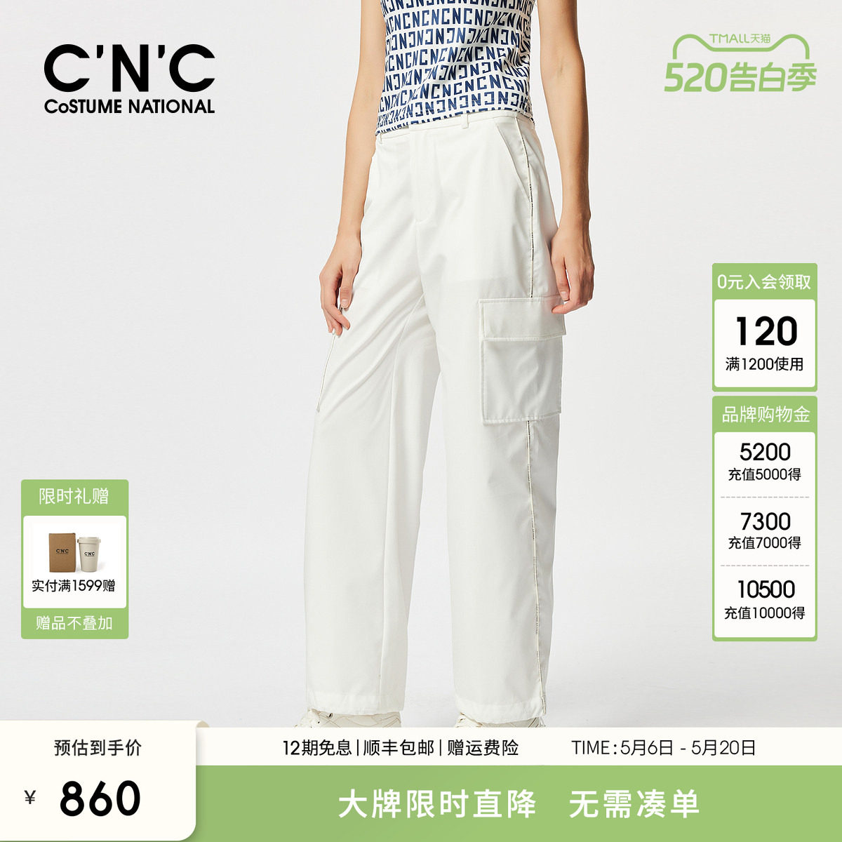 CNC女装官网工装裤女春夏新款机能户外通勤休闲白色直筒裤