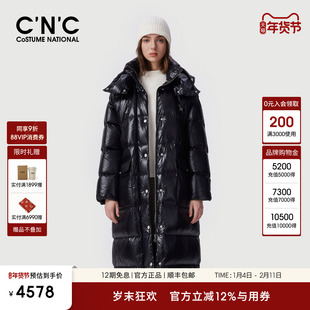 CNC女装2025新款羽绒服女冬季过膝长款户外保暖高充绒量泡芙外套