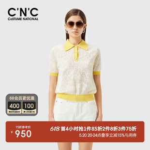 温柔风拼色翻领短袖 CNC女装 新款 女洋气显瘦短上衣 2024夏装 针织衫