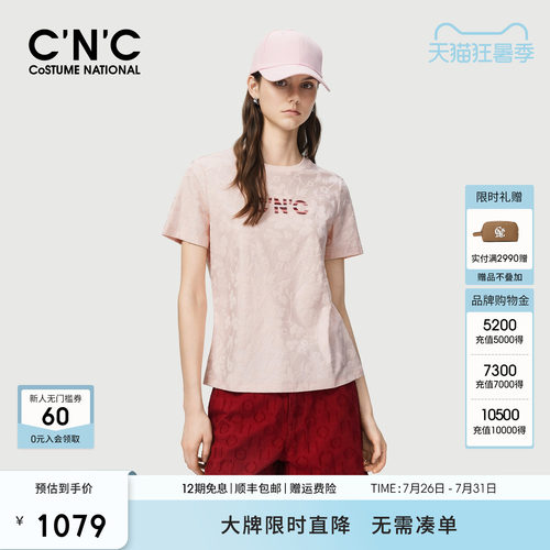 CNC女装满印四叶草休闲短袖T恤