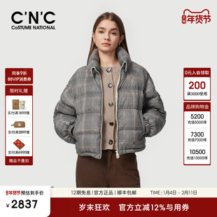 CNC品牌女装 格纹立领羽绒服女冬季短款加厚保暖90鸭绒面包服外套