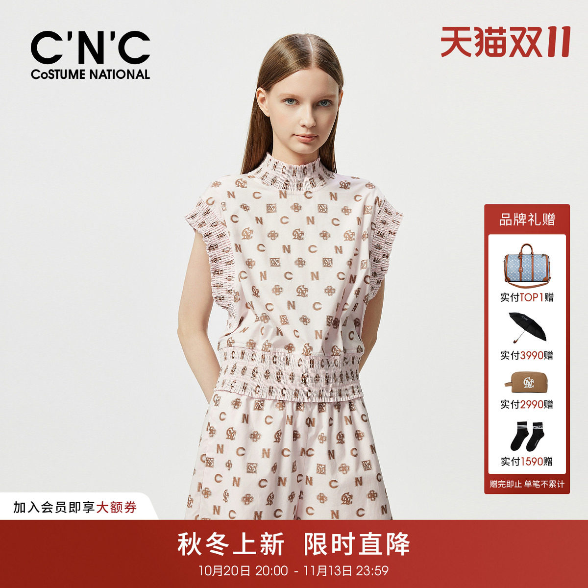 CNC女装 无袖衬衫女夏季年设计感小众字母印花上衣