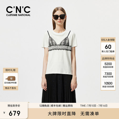 CNC女装抹胸拼接假两件短袖T恤