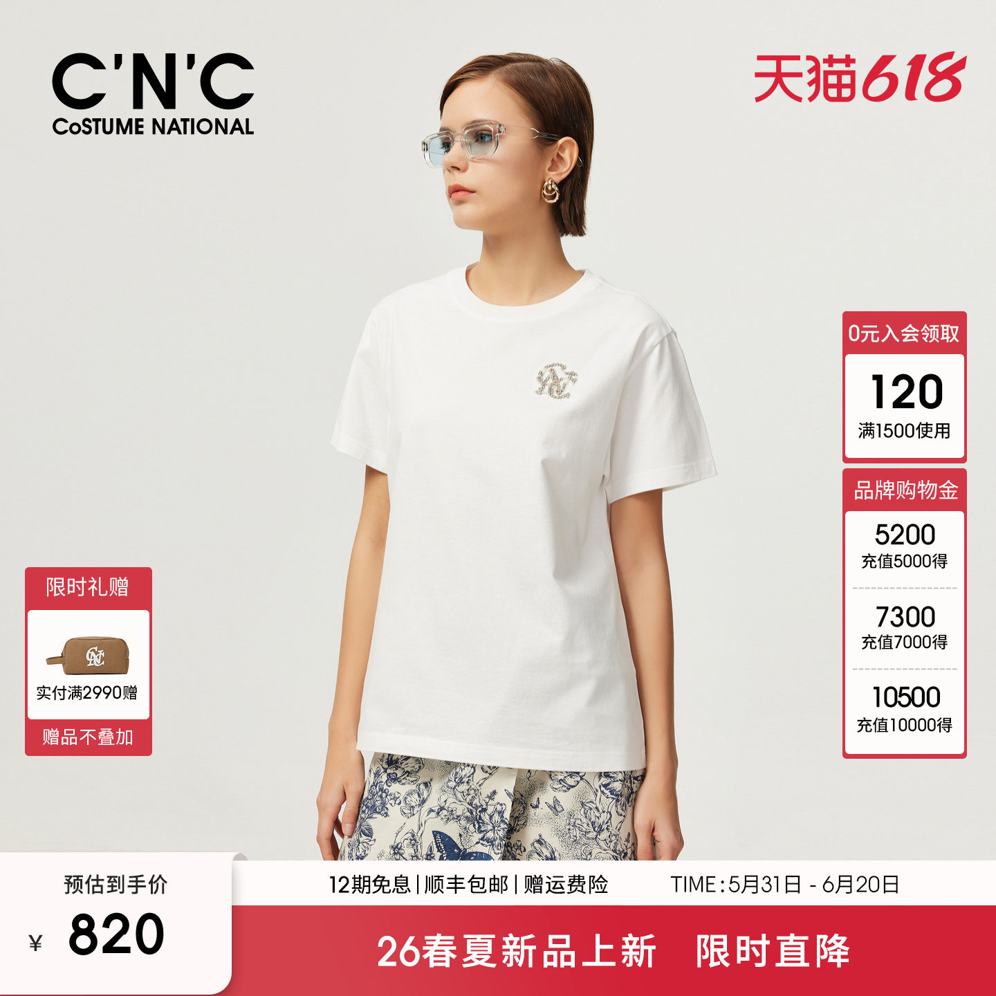 【100%纯棉】CNC女装2026夏季钉珠小标基础款宽松圆领短袖T恤上衣