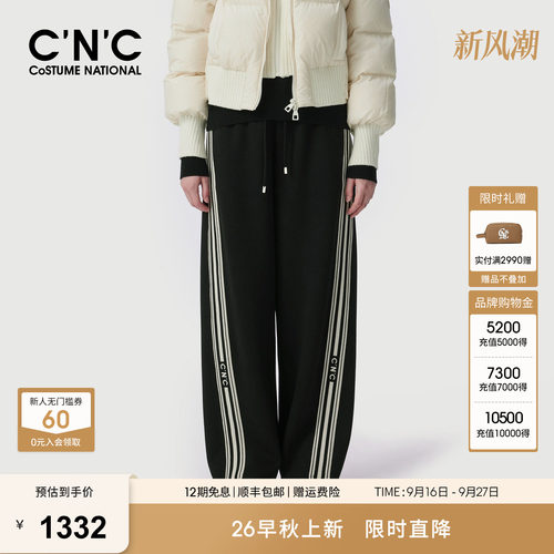 CNC女装撞色条纹织带抽绳阔腿休闲裤2026秋冬宽松运动风垂感长裤