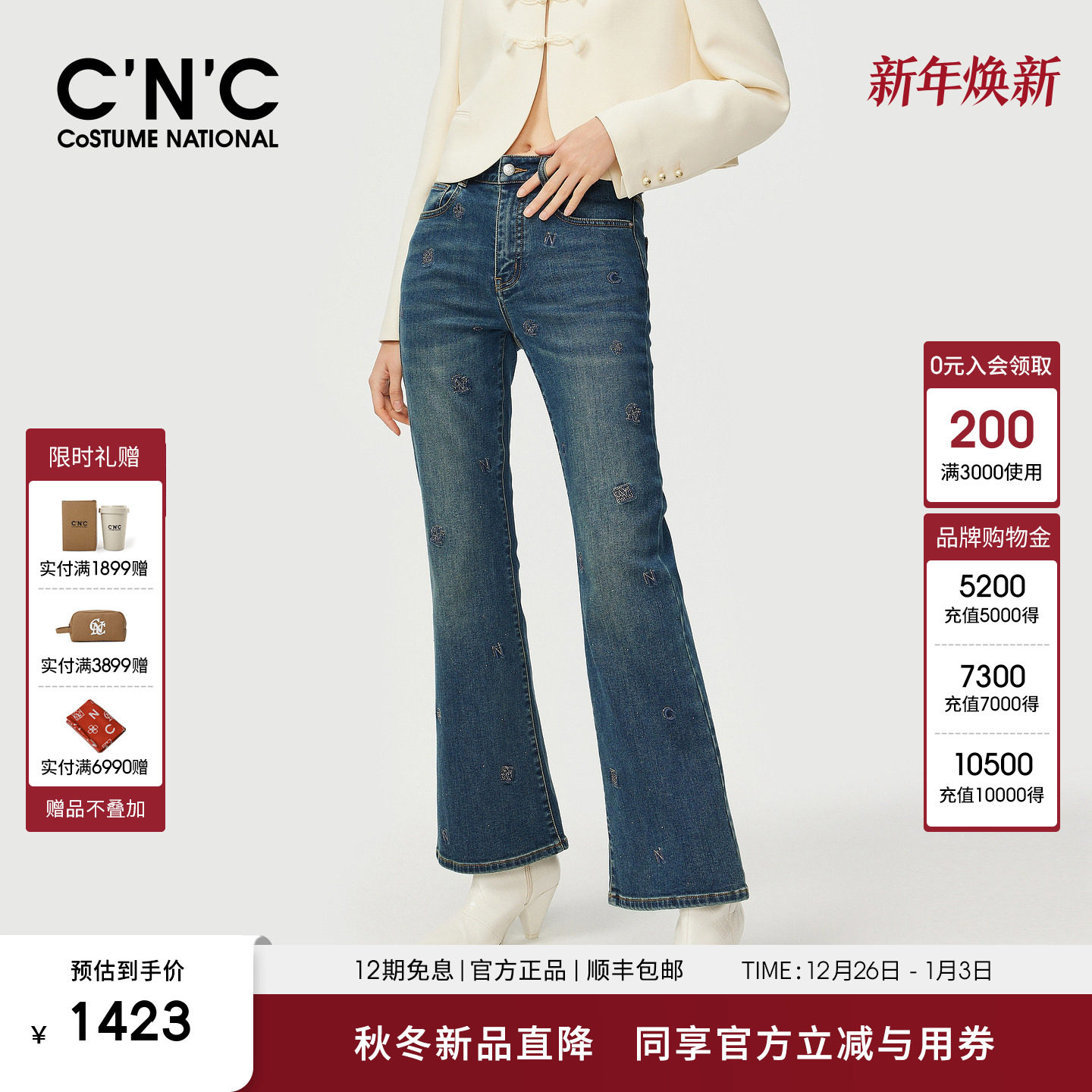 商品详情图片