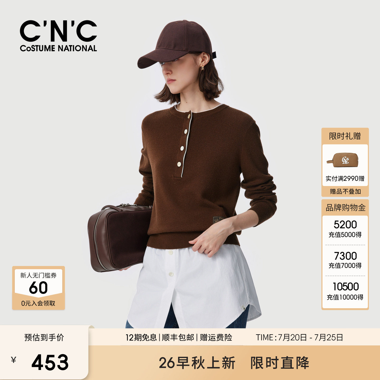 CNC轻奢女装休闲短裙2026早秋松弛感搭配遮肉屁帘叠穿神器女