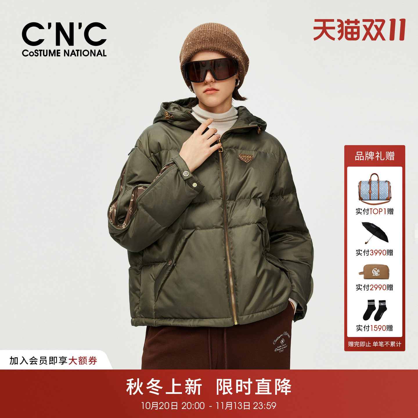 C'N'C军绿色连帽羽绒服女户外风高奢设计感90绒短款保暖夹克外套