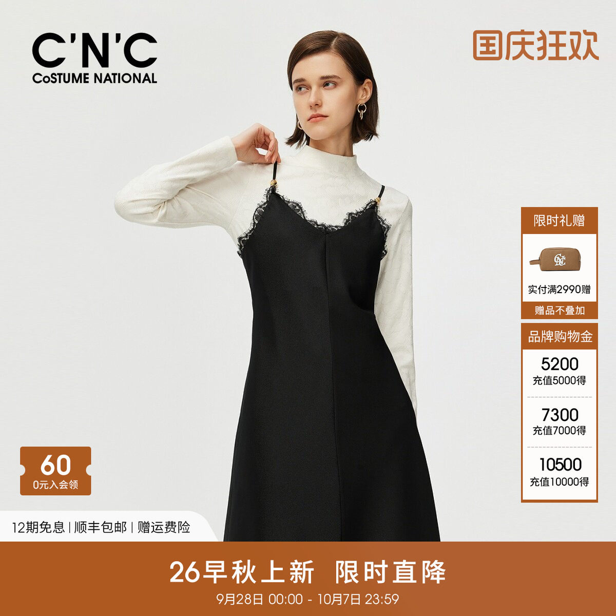 CNC女装黑色赫本风蕾丝花边U领连衣裙秋冬收腰显瘦连衣裙可叠穿