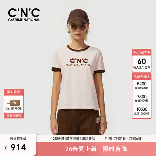 【100%纯棉】CNC女装2026夏季撞色包边贴钻重工休闲圆领短袖T恤女