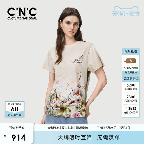 【100%纯棉】CNC女装2026夏季油画花卉蝴蝶休闲圆领显瘦短袖T恤