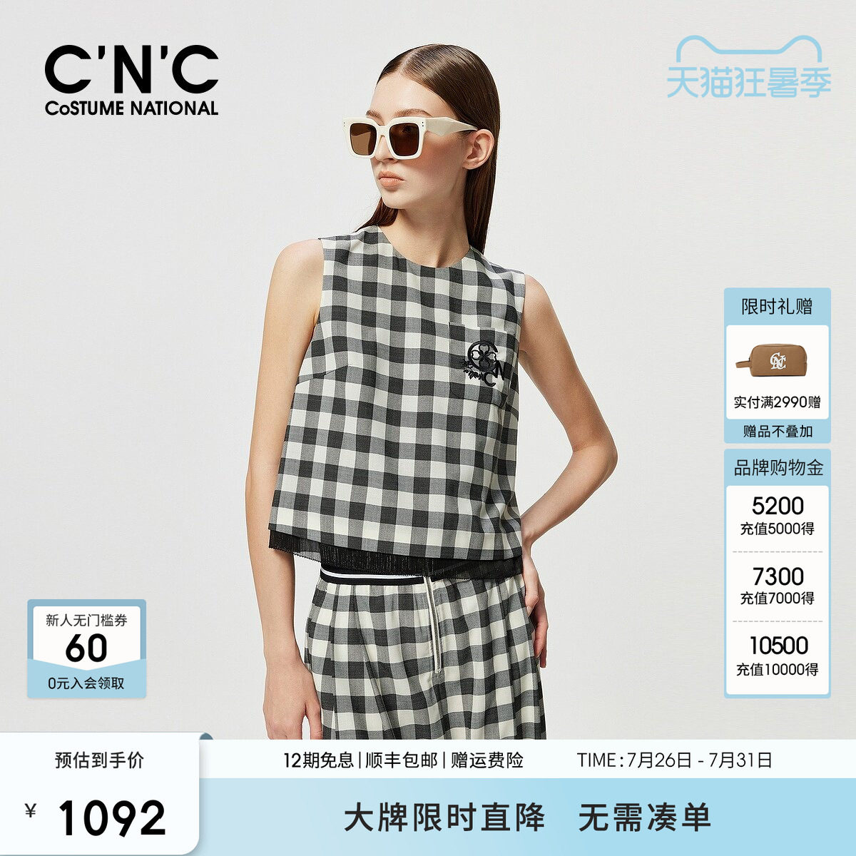 CNC女装 复古格子无袖T恤女夏季绵羊毛混纺格纹背心