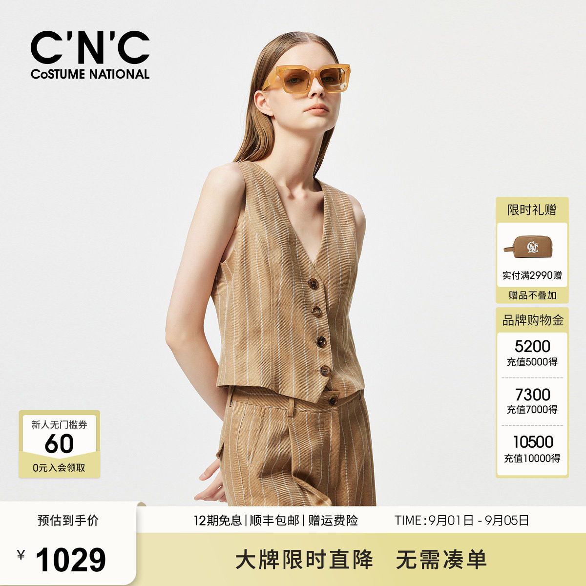 CNC意大利轻奢女装夏季条纹西装马夹女#812F2M10DD