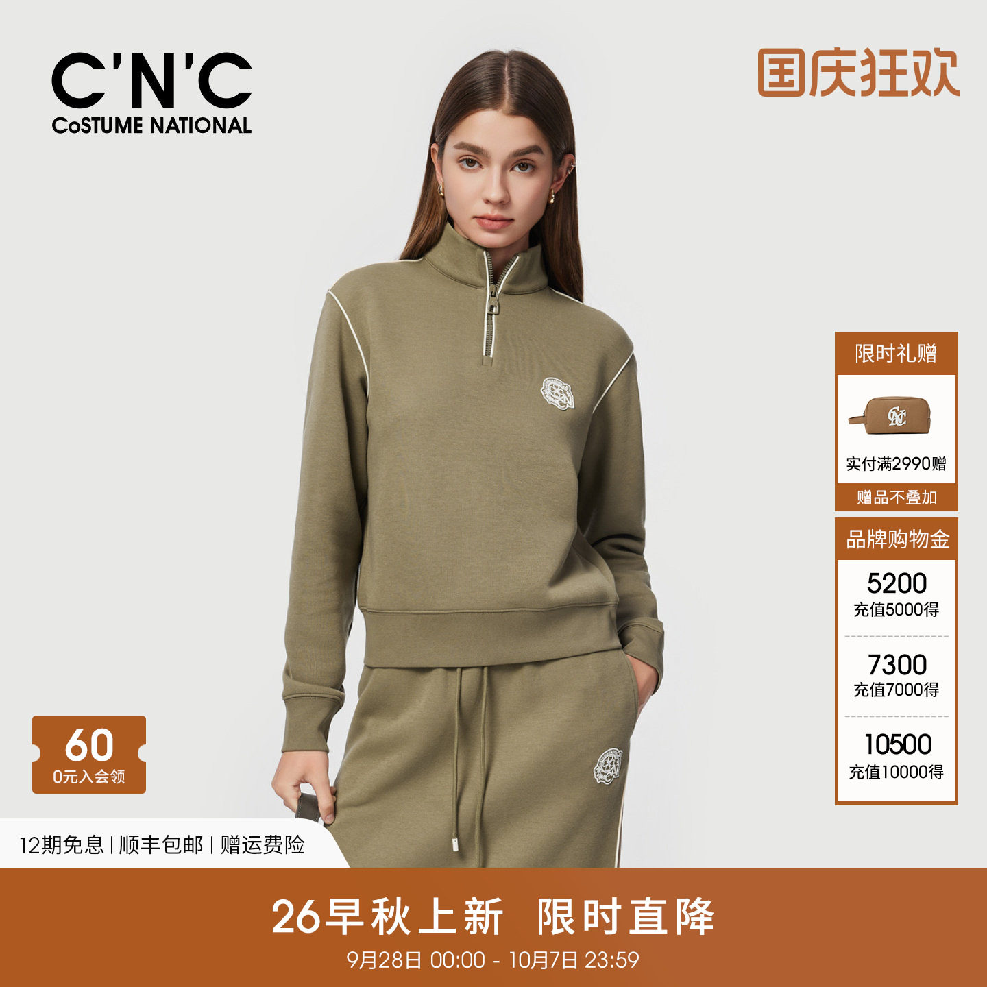 CNC女装明线拼接半拉链立领卫衣女秋冬刺绣logo休闲套头长袖上衣