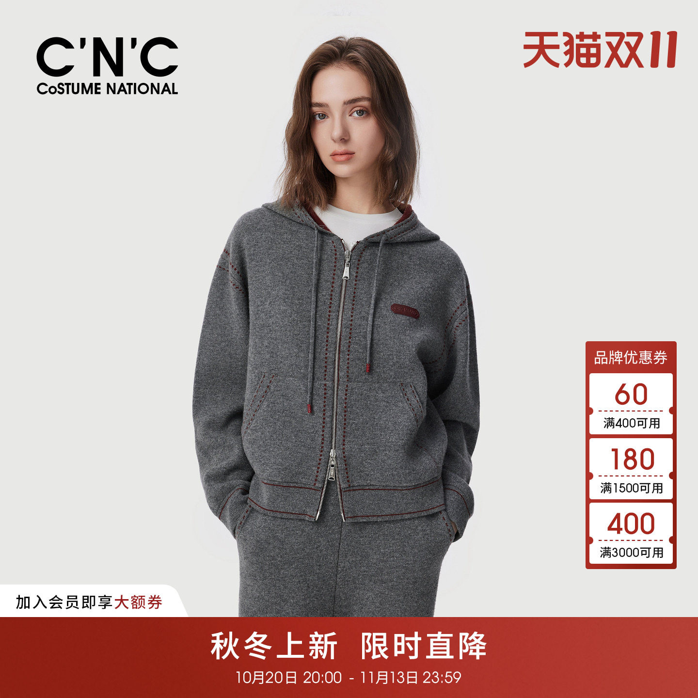 CNC女装酒红色明线连帽卫衣短外套2026秋冬含羊毛厚款休闲夹克