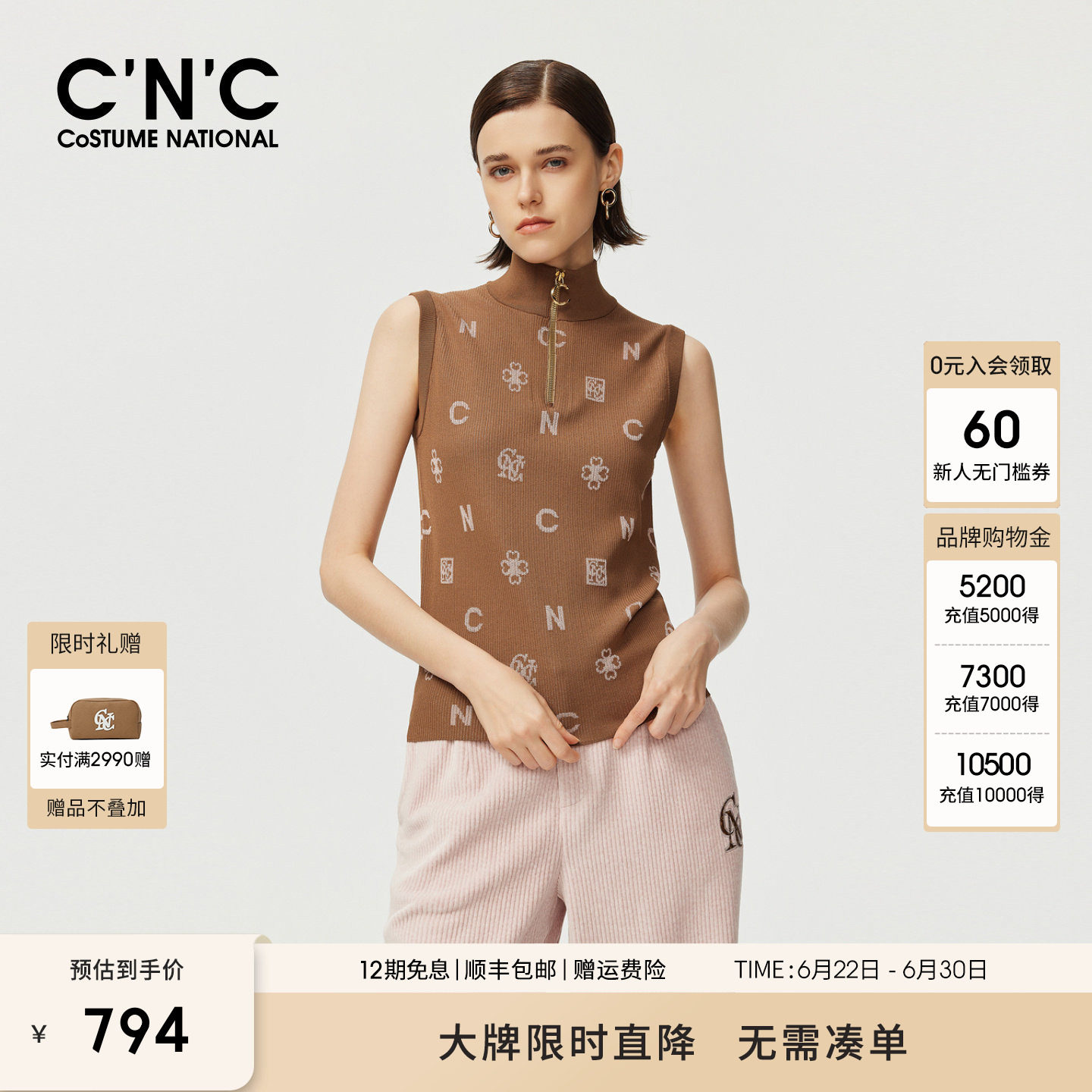 CNC女装春季半拉链套头高领针织背心女内搭无袖上衣