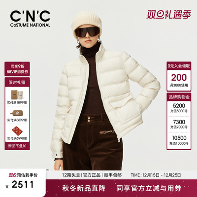 CNC女装官方2025冬新款立领短款羽绒服女纯色百搭90鸭绒保暖外套