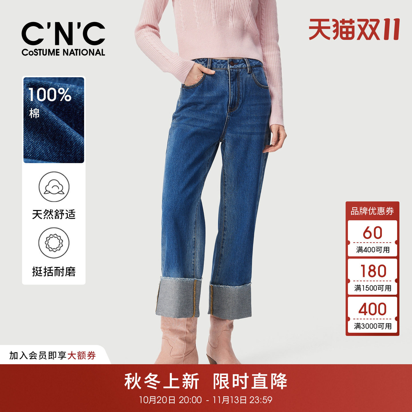 100%纯棉CNC女装高腰九分直筒牛仔裤2026秋冬水洗蓝裤脚翻边裤子