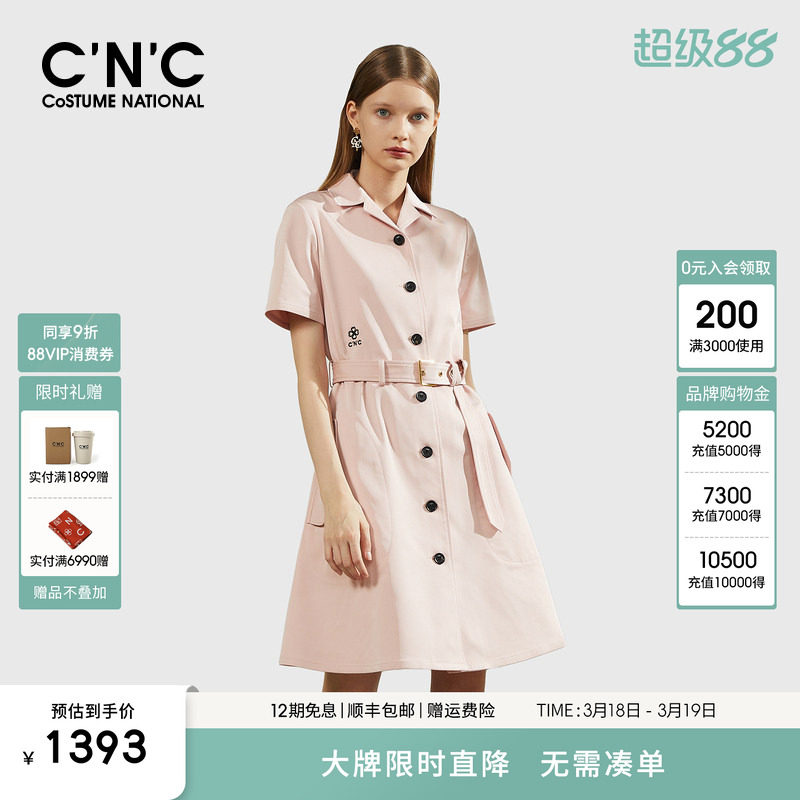 CNC轻奢女装春夏新款法式气质高级感修身别致显瘦西装连衣裙