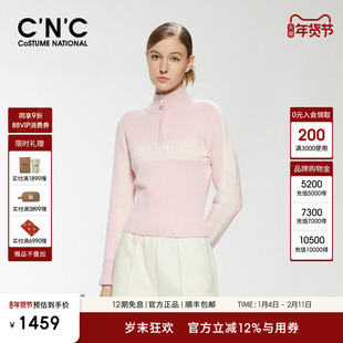 CNC女装秋冬新款羊毛羊绒混纺半开领拉链毛衣女长袖针织衫