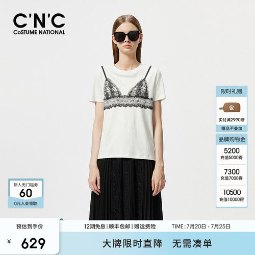 CNC女装抹胸拼接假两件短袖T恤